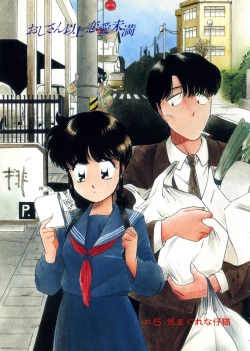 Page 99 of Ojisan Ijou Renai Miman 1