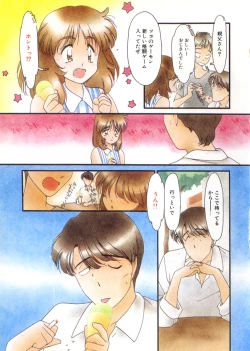 Page 9 of Ojisan Ijou Renai Miman 1