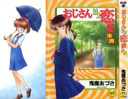 Download Ojisan Ijou Renai Miman 1