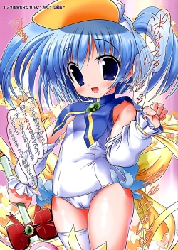 Page 4 of Moetan School!