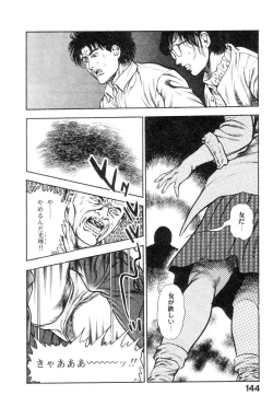 Page 147 of Majuu Senshi HABU ga Iku 1