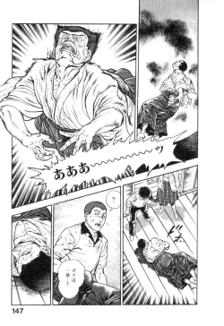 Page 150 of Majuu Senshi HABU ga Iku 1