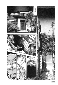 Page 203 of Majuu Senshi HABU ga Iku 1