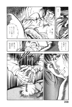 Page 209 of Majuu Senshi HABU ga Iku 1