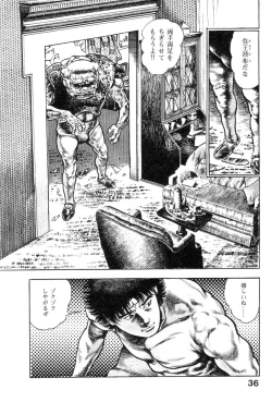 Page 41 of Majuu Senshi HABU ga Iku 1