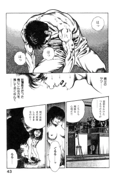 Page 48 of Majuu Senshi HABU ga Iku 1