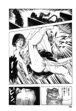 Page 60 of Majuu Senshi HABU ga Iku 1