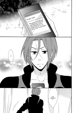 Page 5 of Manatsu no Yoru no Yume no Tsuzuki wa Genjitsu