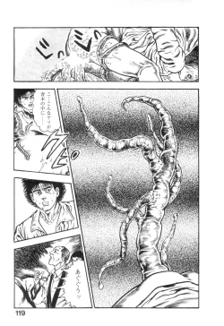 Page 122 of Majuu Senshi HABU ga Iku 2