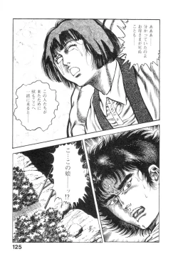 Page 128 of Majuu Senshi HABU ga Iku 2