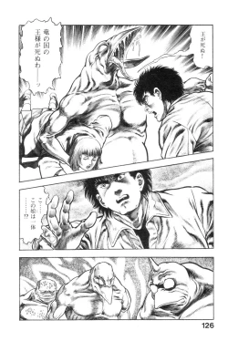 Page 129 of Majuu Senshi HABU ga Iku 2