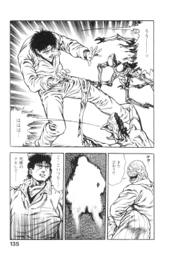 Page 138 of Majuu Senshi HABU ga Iku 2