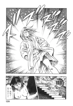 Page 142 of Majuu Senshi HABU ga Iku 2