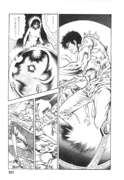 Page 162 of Majuu Senshi HABU ga Iku 2