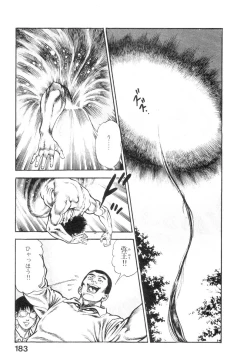 Page 183 of Majuu Senshi HABU ga Iku 2