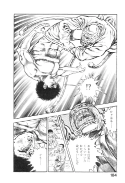 Page 184 of Majuu Senshi HABU ga Iku 2