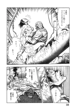 Page 43 of Majuu Senshi HABU ga Iku 2