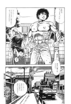 Page 99 of Majuu Senshi HABU ga Iku 2