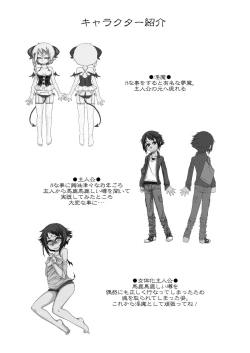 Page 35 of Welcome to Succubus World