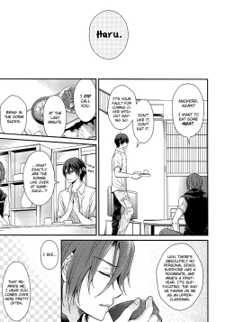 Page 4 of Minna Shitteru | Everyone Knows