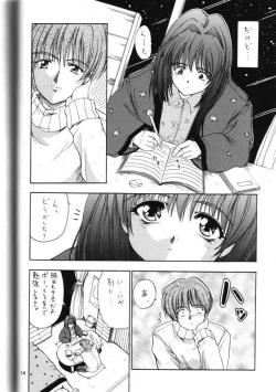 Page 11 of Angelic Heart