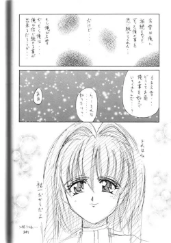 Page 23 of Angelic Heart