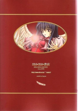 Page 25 of Angelic Heart