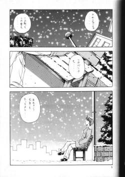 Page 2 of Angelic Heart