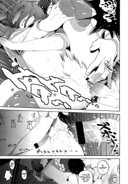 Page 25 of Ayana to Keisuke | Ayana and Keisuke