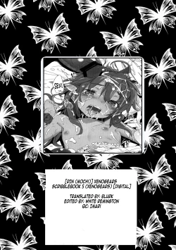 Page 21 of Xenogears no Eroi Rakugaki Bon Part 5 | Xenogears Scribblebook 5