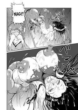 Page 13 of The Zenmetsu END Kyuushuu Kairou| The Annihilation End SUCTION CLOISTER