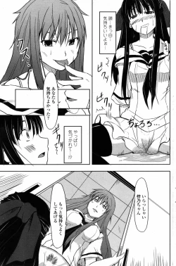 Page 162 of COMIC Penguin Club 2007-07