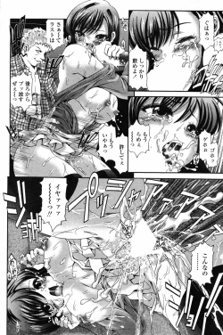 Page 175 of COMIC Penguin Club 2007-07