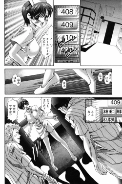 Page 179 of COMIC Penguin Club 2007-07