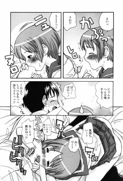 Page 218 of COMIC Penguin Club 2007-07