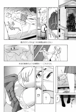 Page 30 of COMIC Penguin Club 2007-07