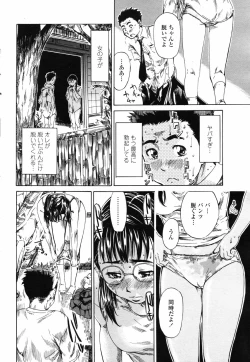 Page 50 of COMIC Penguin Club 2007-07