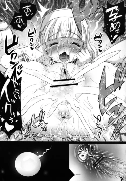 Page 21 of Yayoi Ryoujoku!! Himitsu no H na Hatsutaiken