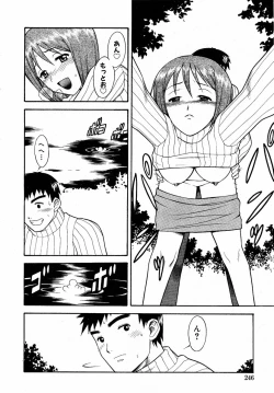 Page 245 of COMIC Moe Hime Vol. 2