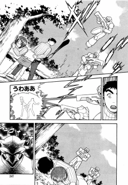 Page 246 of COMIC Moe Hime Vol. 2