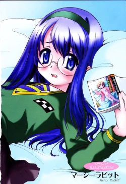 Page 3 of COMIC Moe Hime Vol. 2