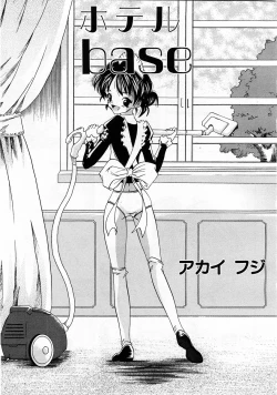 Page 171 of COMIC Moe Hime Vol. 3