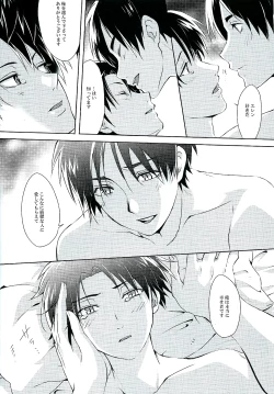 Page 11 of Happy birthday my sweet honey !!