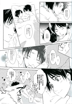 Page 14 of Happy birthday my sweet honey !!