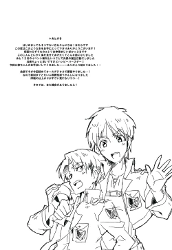 Page 20 of Happy birthday my sweet honey !!