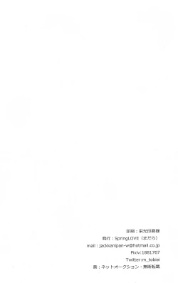 Page 21 of Happy birthday my sweet honey !!