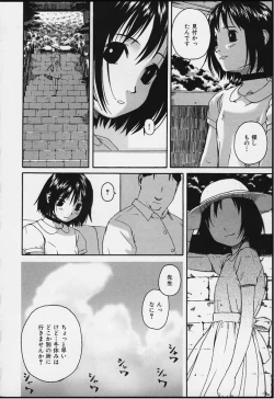 Page 54 of Tsumasakidachi Onnanoko