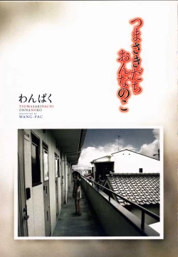 Page 8 of Tsumasakidachi Onnanoko