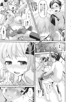 Page 127 of Osananajimi no Mitsutsubo Tsukatte!!