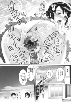 Page 24 of Osananajimi no Mitsutsubo Tsukatte!!